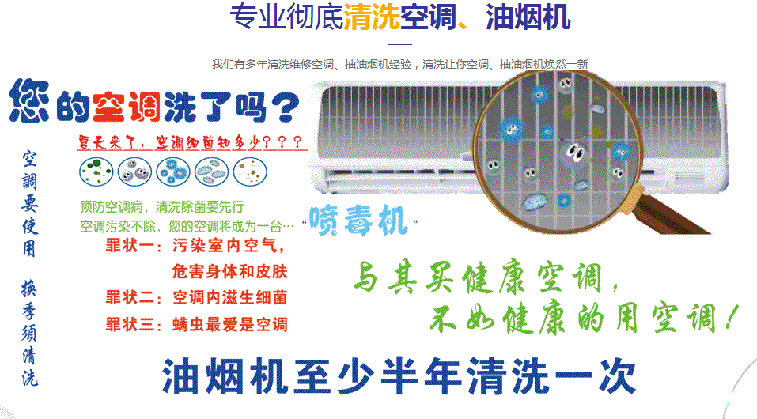 四川空调维修售后服务中心电话在哪里找